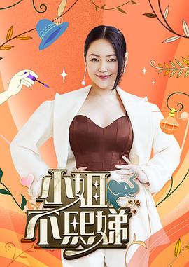 高清直播