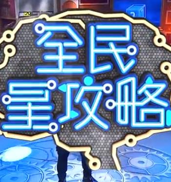 球速体育官方