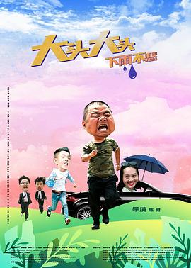 窝窝影院