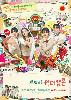 说球帝官网