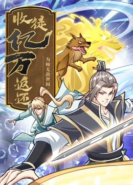 极速直播