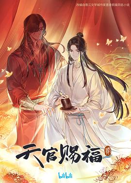 绿茵直播官网