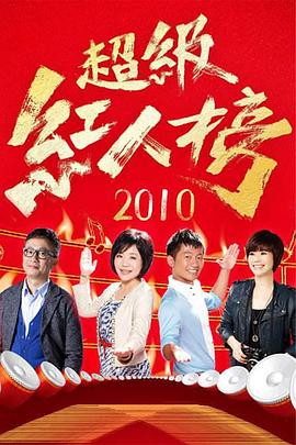 杏宇集团