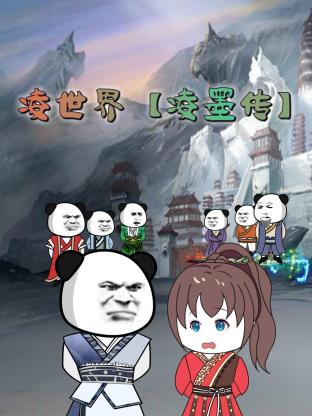 体育直播APP