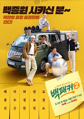 乐球直播免费直播nba在线观看