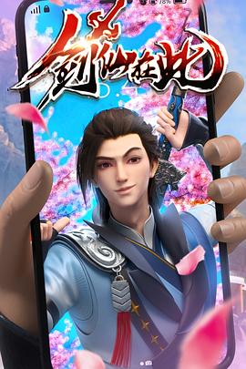 五星直播