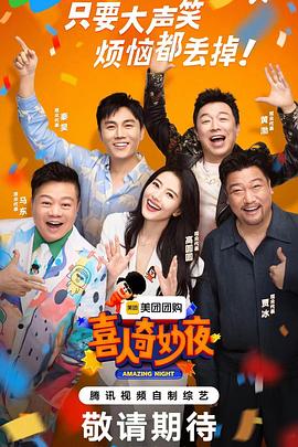 so米体育在线直播观看