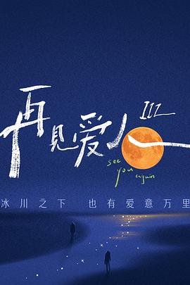 意昂2平台入口