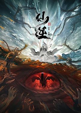 网球直播
