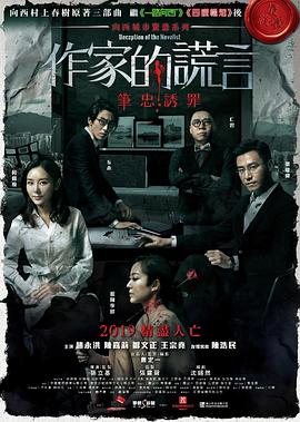 说球帝